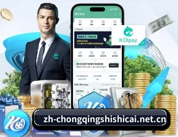重庆时时彩 APP